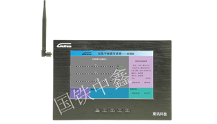 簡(jiǎn)易微機無(wú)聯(lián)鎖系統：基本原理與應用
